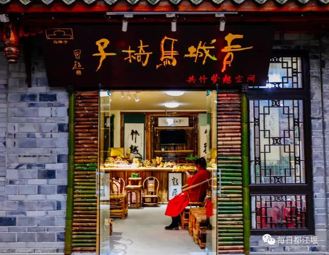 壮丽70年·奋斗新时代｜农村电商让都江堰农旅产品“香”起来！