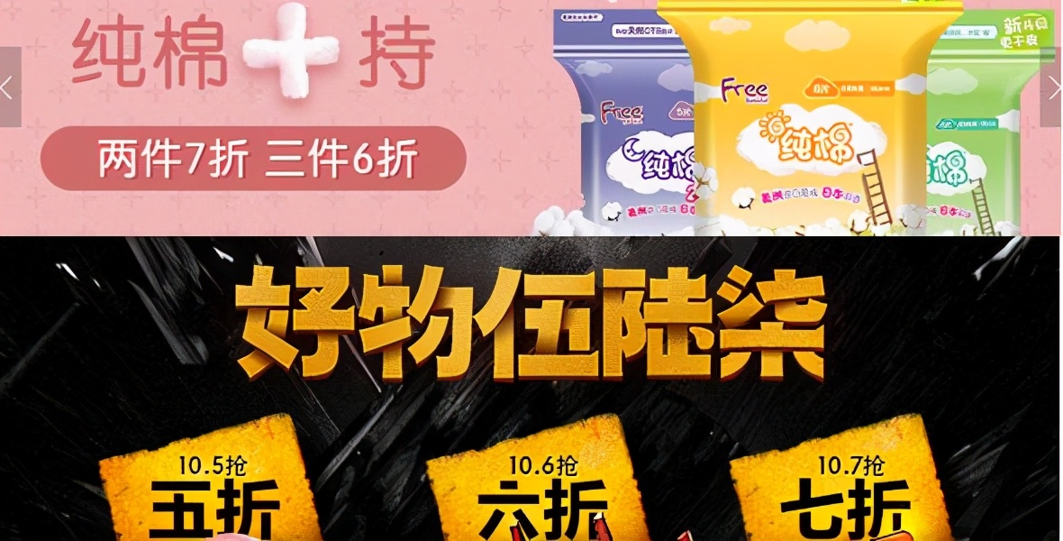 618电商节哪些板块会涨,618电商促销活动的平台有哪些