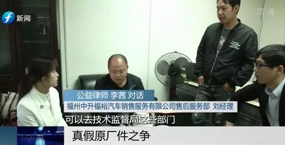 副厂配件和原厂的区别,副厂配件是不是合法的