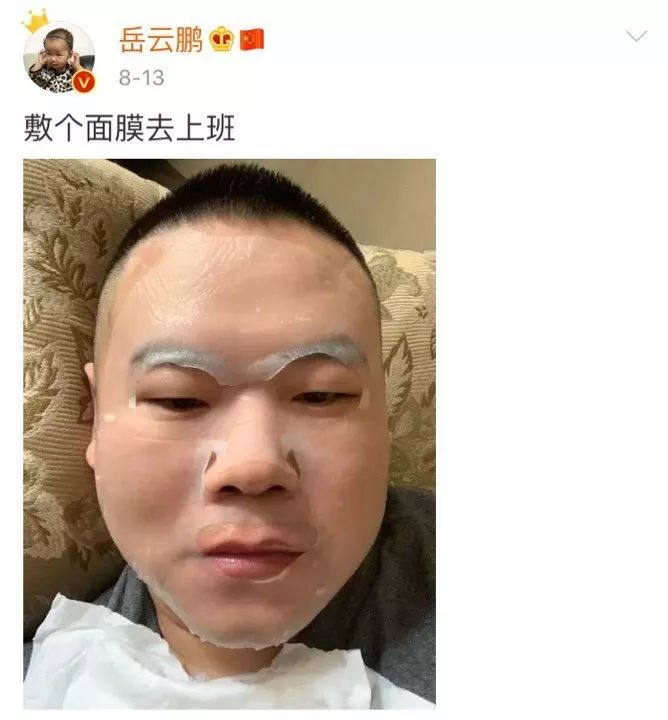 你的面膜上黑名单了吗,现在的面膜真的好用吗
