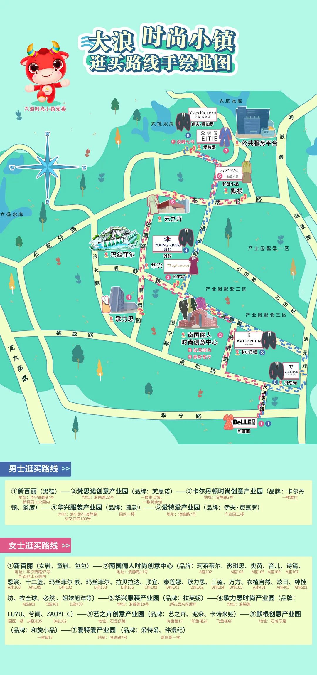 片片云霞作新衣！昨晚，大浪时尚小镇又火出圈了