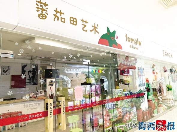 “番茄田”老板卷款跑路？