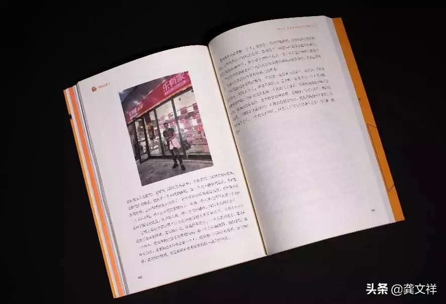 创业成功人士的100个小经验,8年创业经验总结如何成功