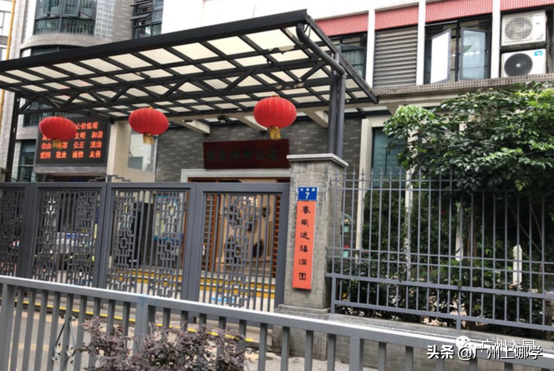 广州荔湾区常春藤幼儿园怎么样,荔湾区优质幼儿园