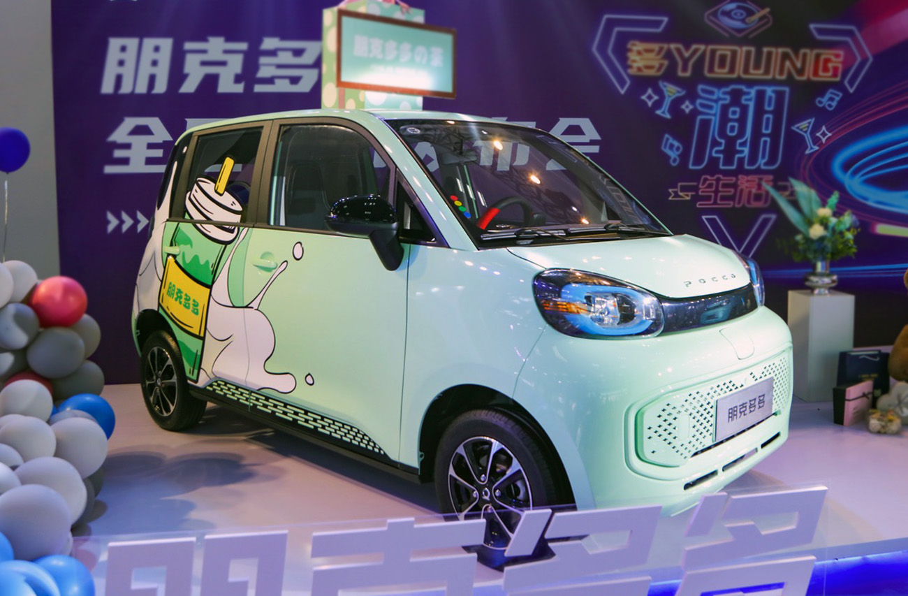 朋克多多新车落地价,朋克多多新能源车落地价位