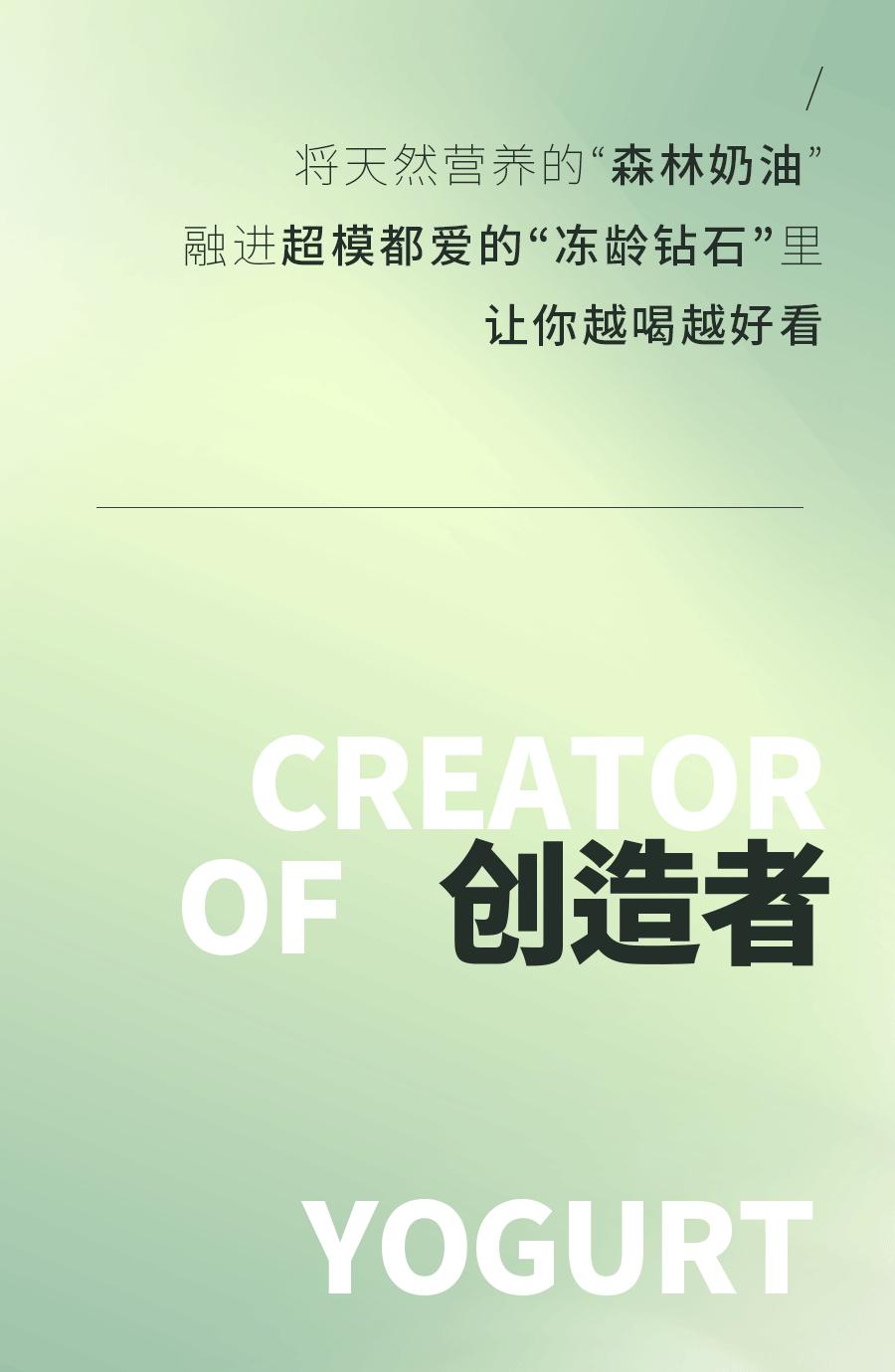 blueglass酸奶蓝色是哪款,blueglass是什么酸奶