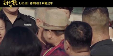 赵本山拍刘老根的心酸视频,赵本山刘老根歌曲原唱大全