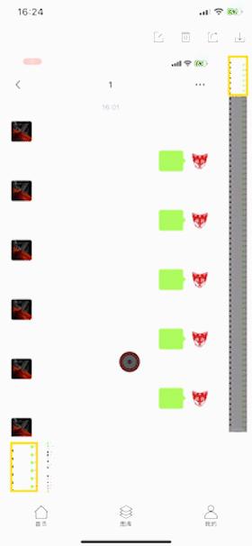 iphone有没有长截图,iphone长截图轻松搞定