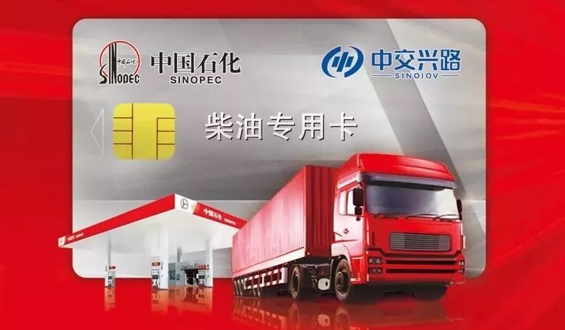 境外信用卡美国加油,美国加油返现