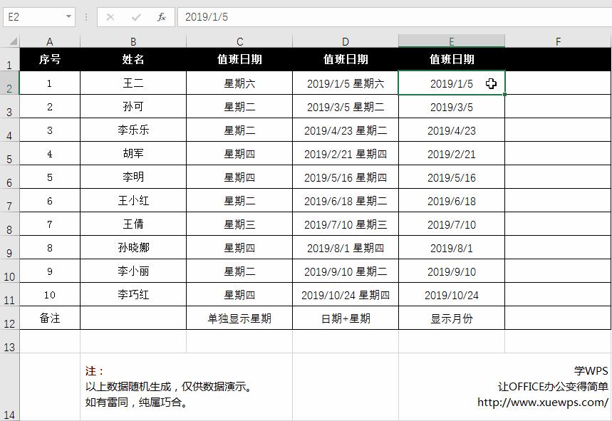 excel如何设置自定义日期格式,excel表格打开老是显示自定义格式