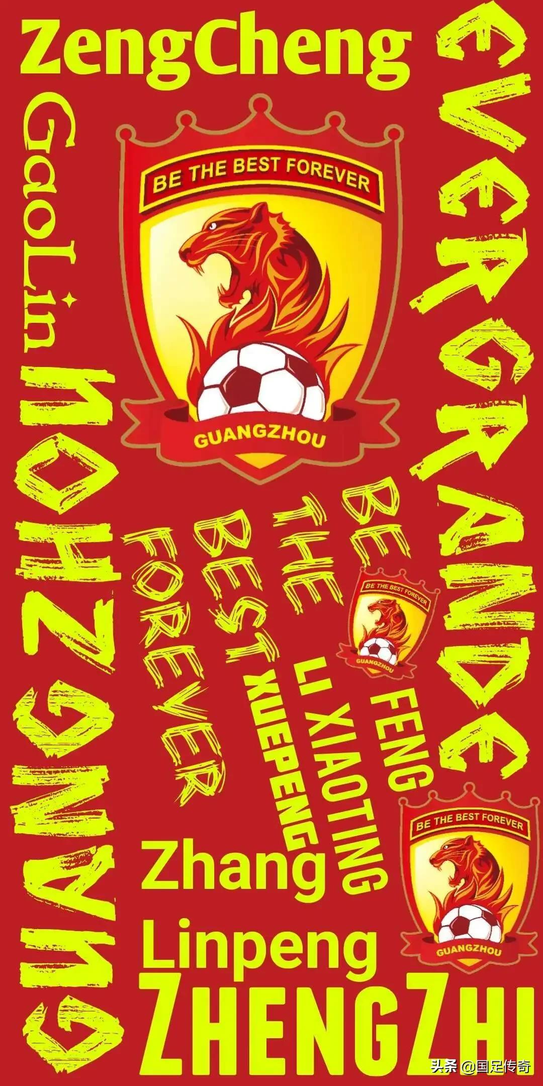 足球壁纸2023,足球专属自己的壁纸