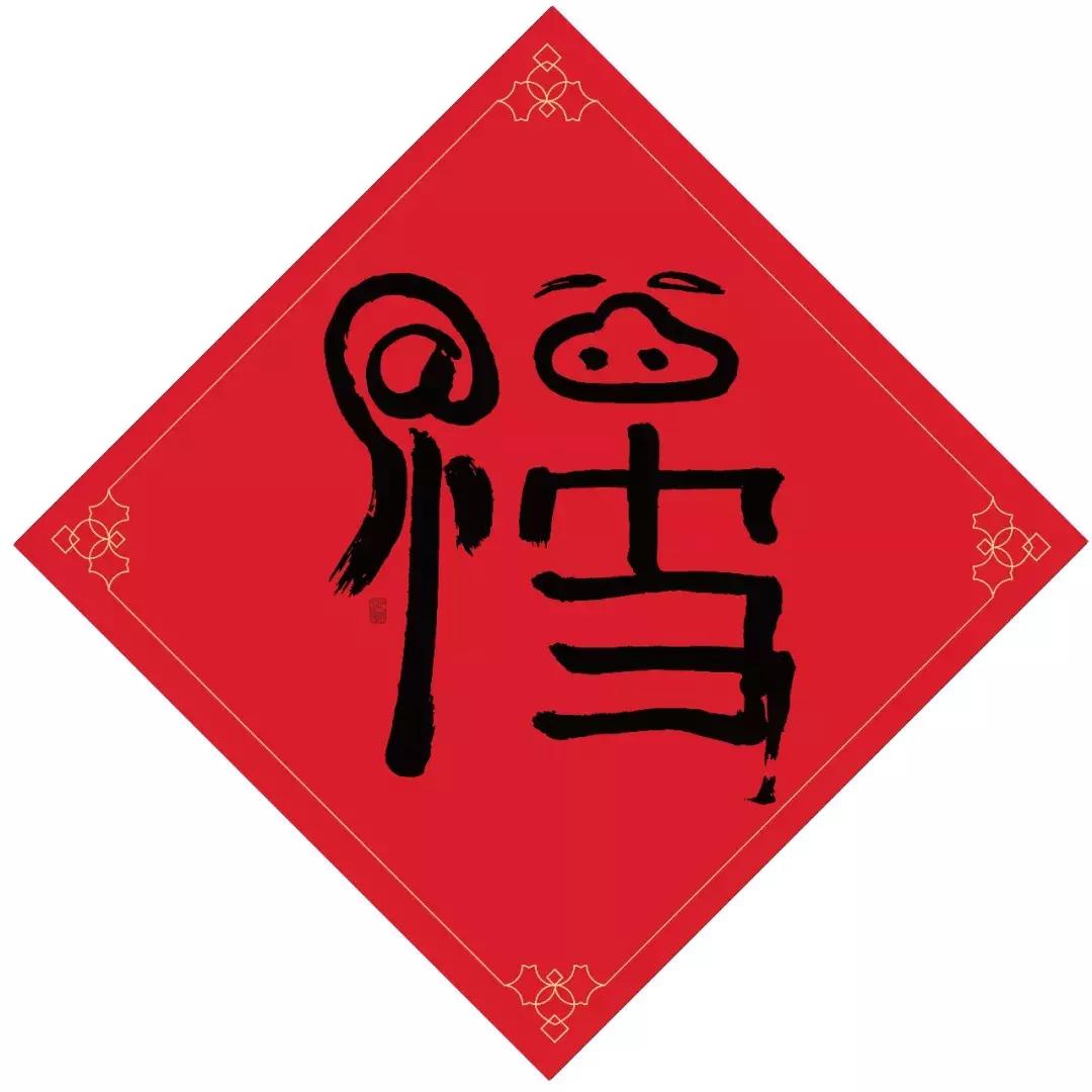 “五福”没集全？不要急，康熙、乾隆……都来帮你，最后一个你万万想不到哈哈哈……