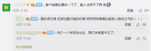 lol输入法打不出中文win10,lol输入法不显示选字