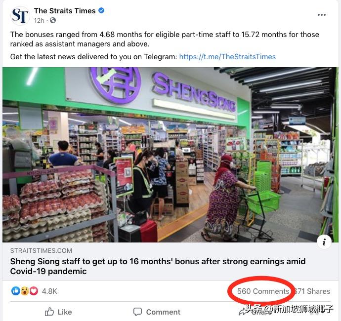 新加坡计算机行业年终奖,新加坡行业薪资排行榜