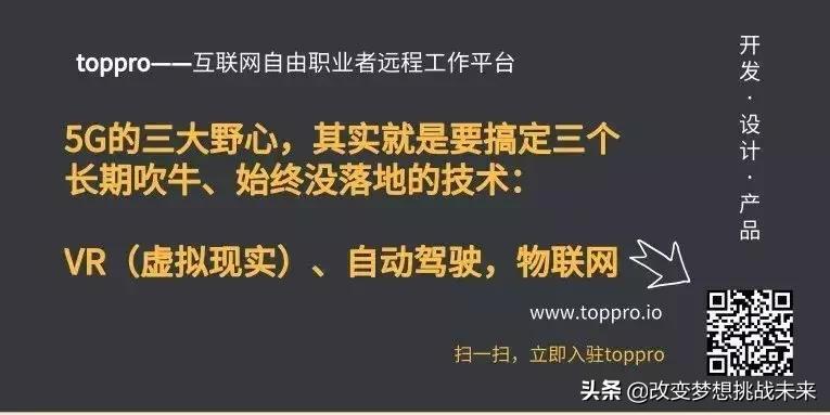 5g科普动画,科普5g剧情