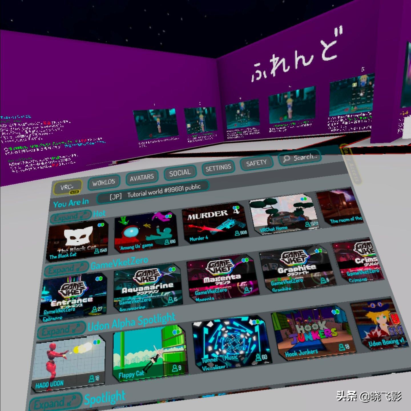 oculusquest2便宜,oculusquest2进入国内