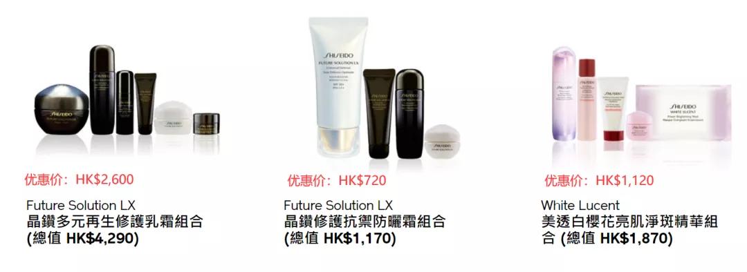 资生堂红腰子100毫升官网价多少,资生堂红腰子套装48折