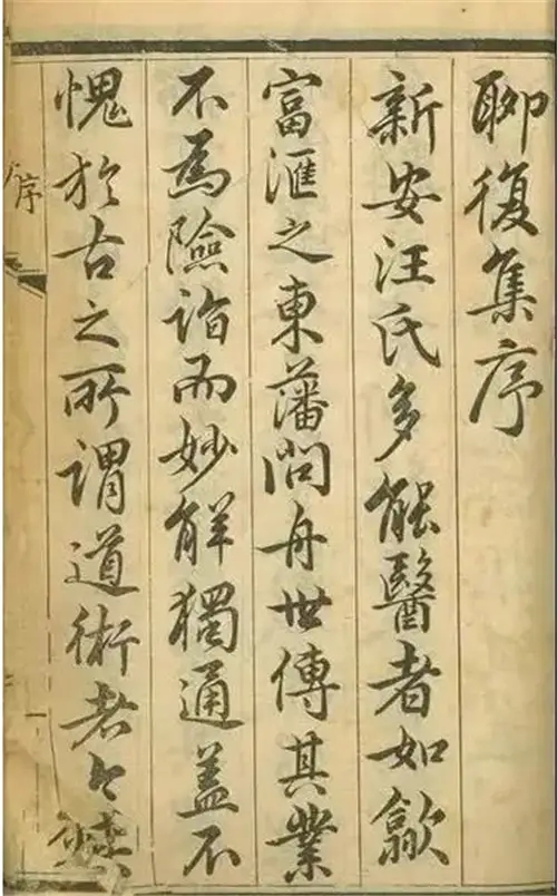 清朝太医手稿多少钱,清朝大夫手稿多少钱