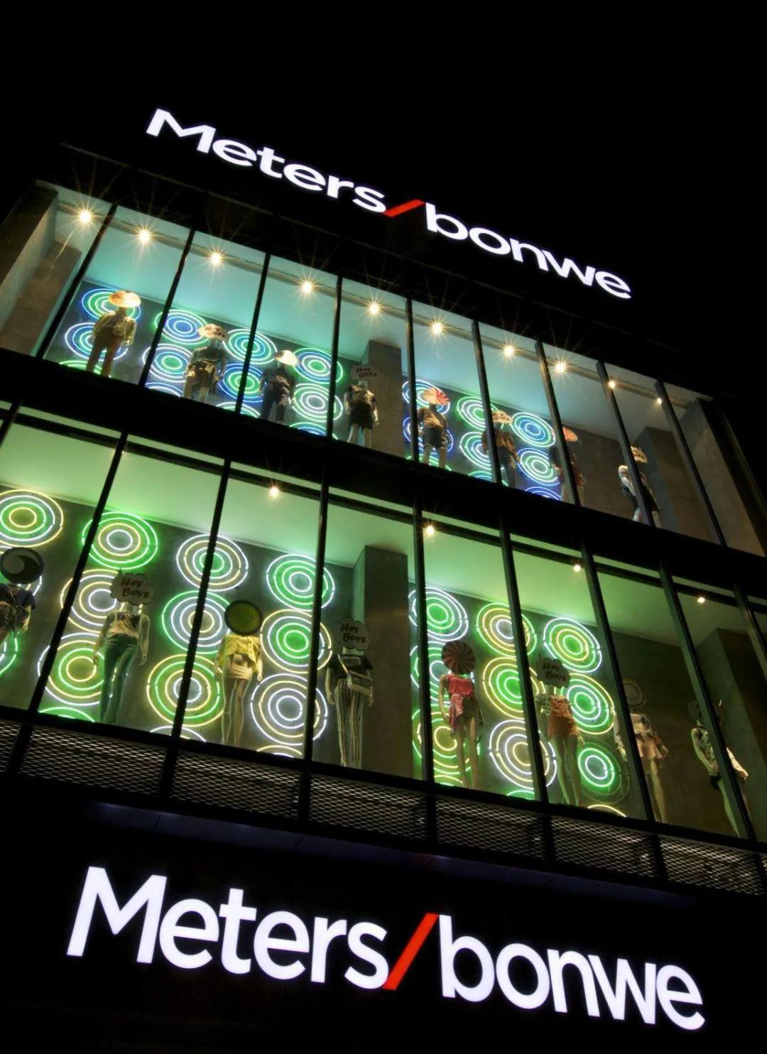 美邦服饰变卖资产,美邦服饰沦落变相减持自救