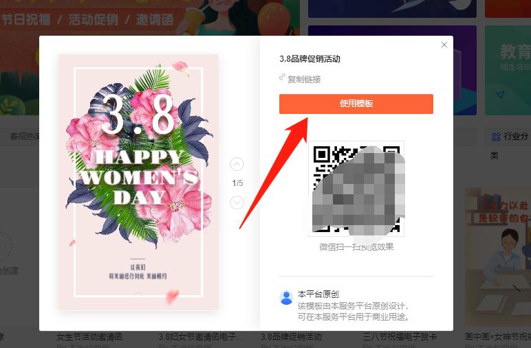 制作结婚邀请函app,微信结婚邀请函制作免费