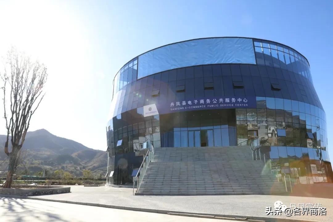 丹凤电商中心,丹凤电商运营怎么样