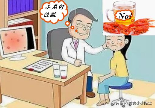 经常吃小龙虾喝啤酒会怎样,吃小龙虾喝啤酒有什么影响