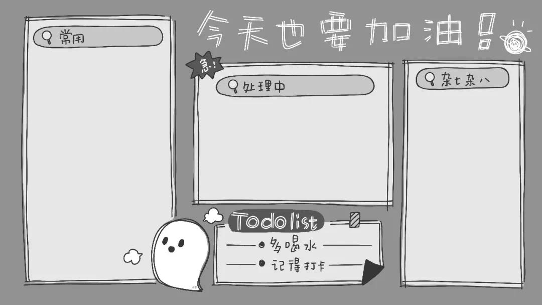 电脑分区壁纸高清原图自取,办公电脑桌面分区壁纸高清