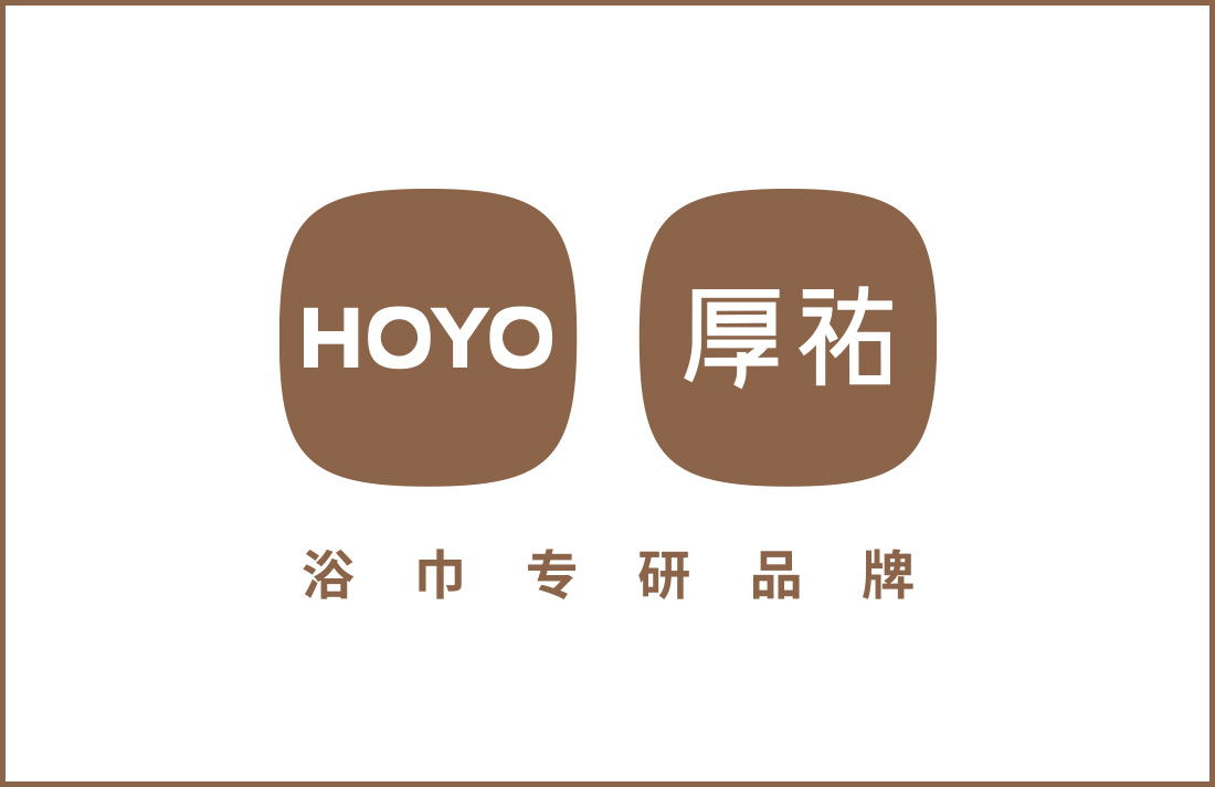 高颜值浴巾品牌,最好的长绒棉的浴巾品牌