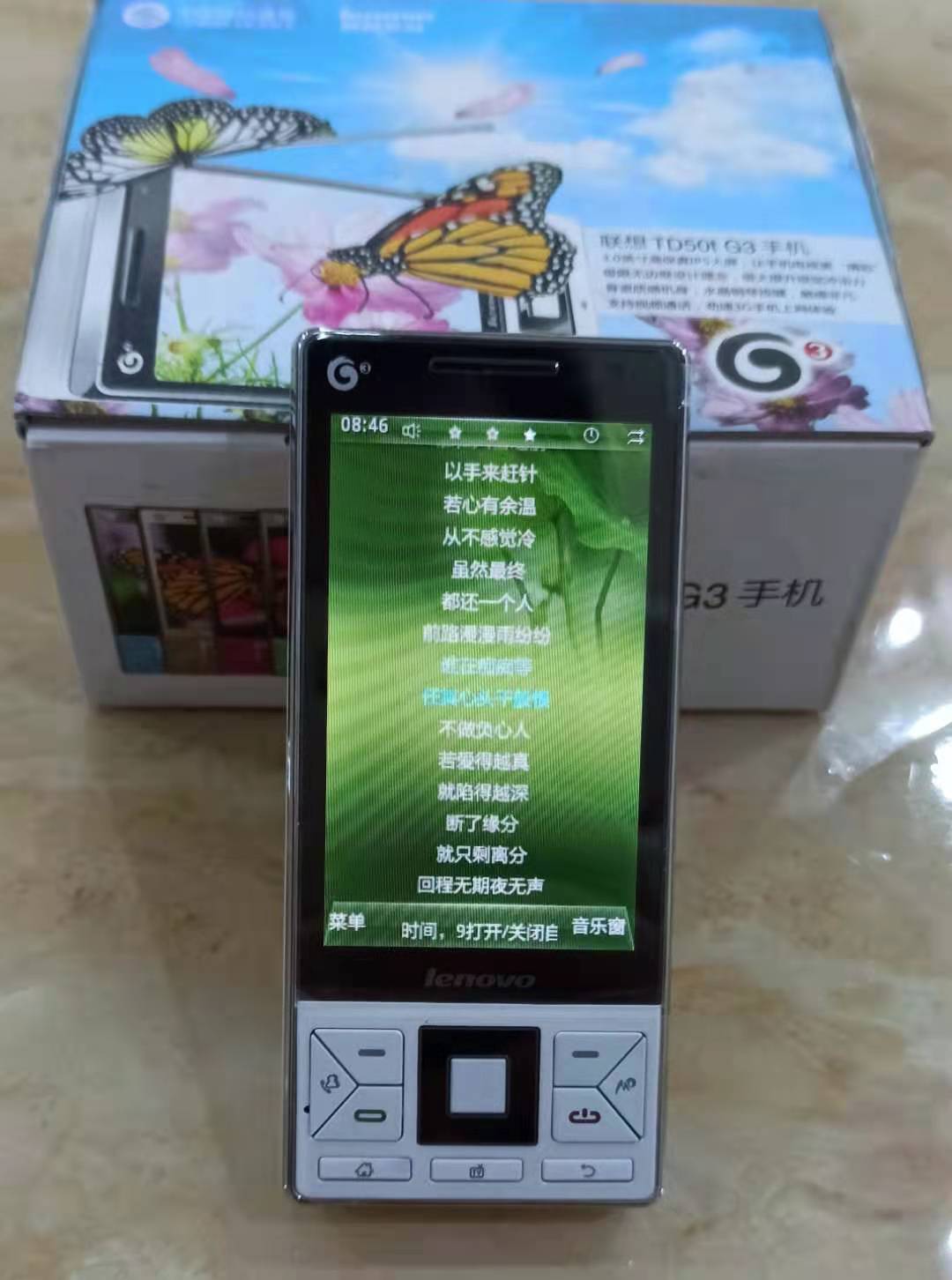 联想以前的功能机,联想19年新品一体机