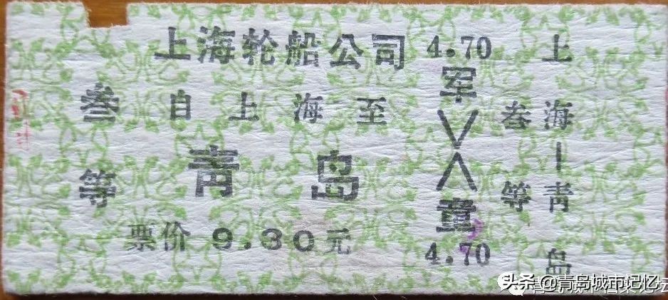 再见了老汽车站,再见青岛公交老车