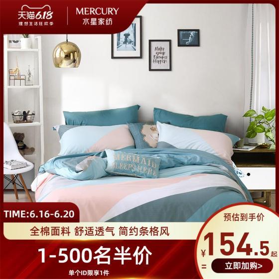 家纺采买攻略,家纺购物攻略