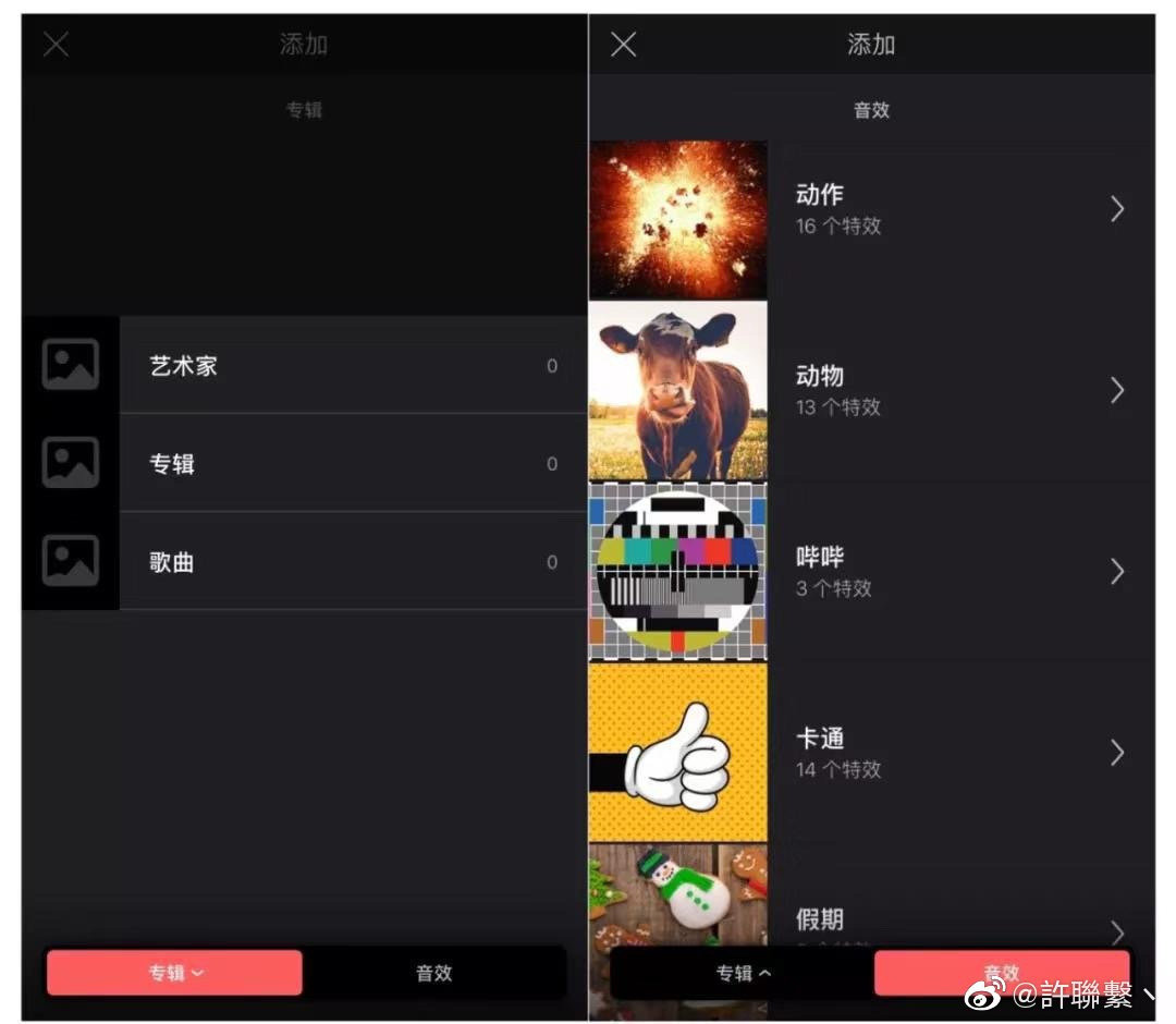 用手机剪视频其实很简单!