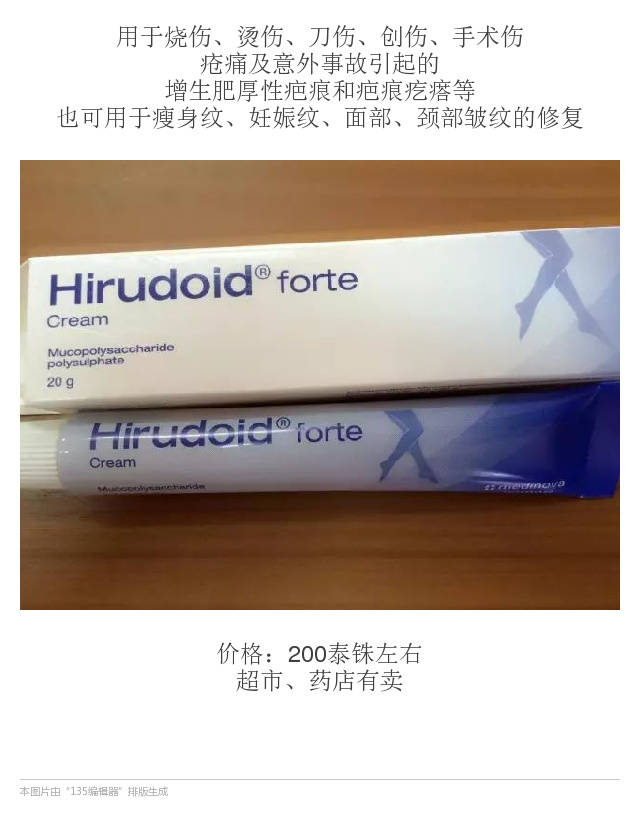 泰国十大神奇的药,泰国必买24种公认好药