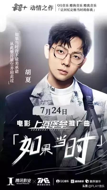 鹿晗好帅歌曲,鹿晗好白