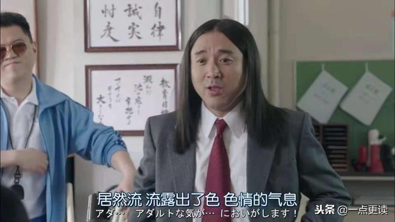 这部沙雕剧中没有一个人是正常的