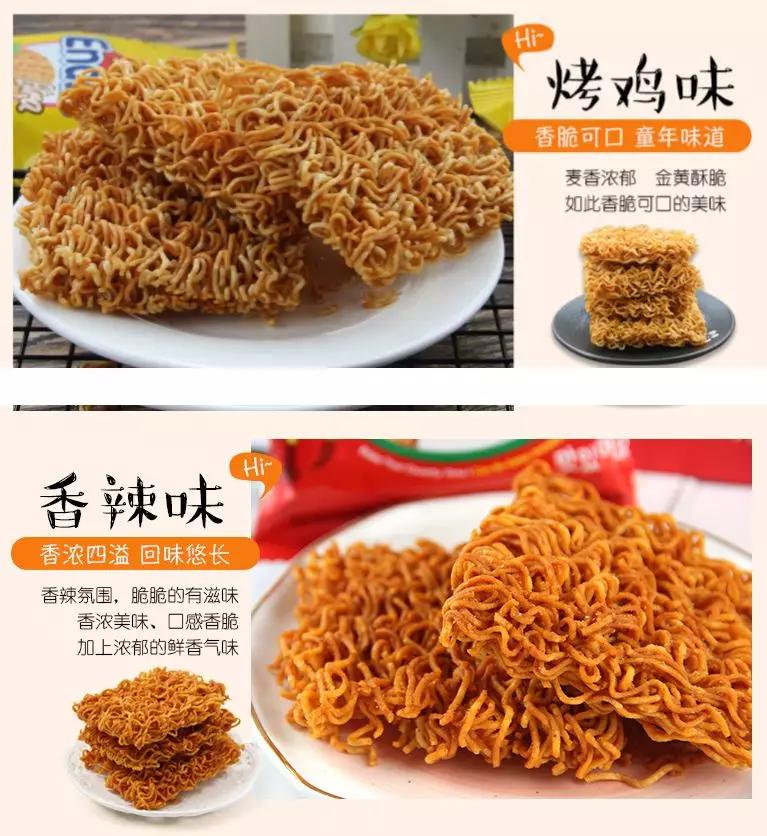 回购率最高的10种美食,回购率最高有特色的零食