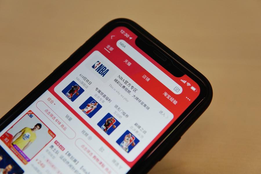 猛龙球衣最新版,猛龙球衣nba