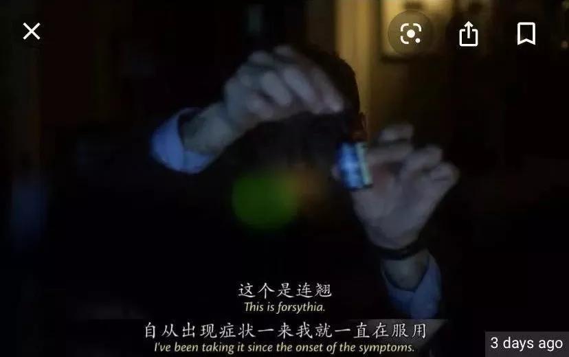 双黄连怎么没有黄连,双黄连没有黄连为什么叫双黄连