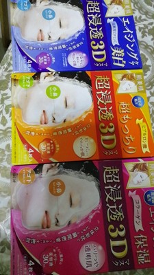 日本果酸小气泡面膜,日本男士去毛发面膜