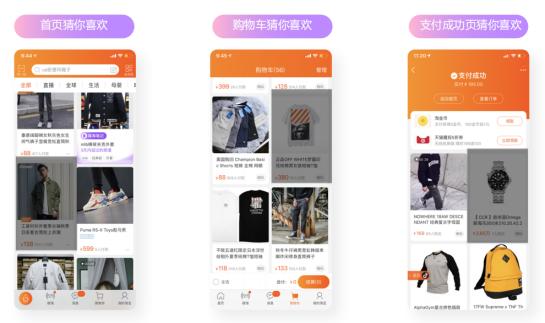 超级推荐直播间推广没流量,新手超级直播推广运营