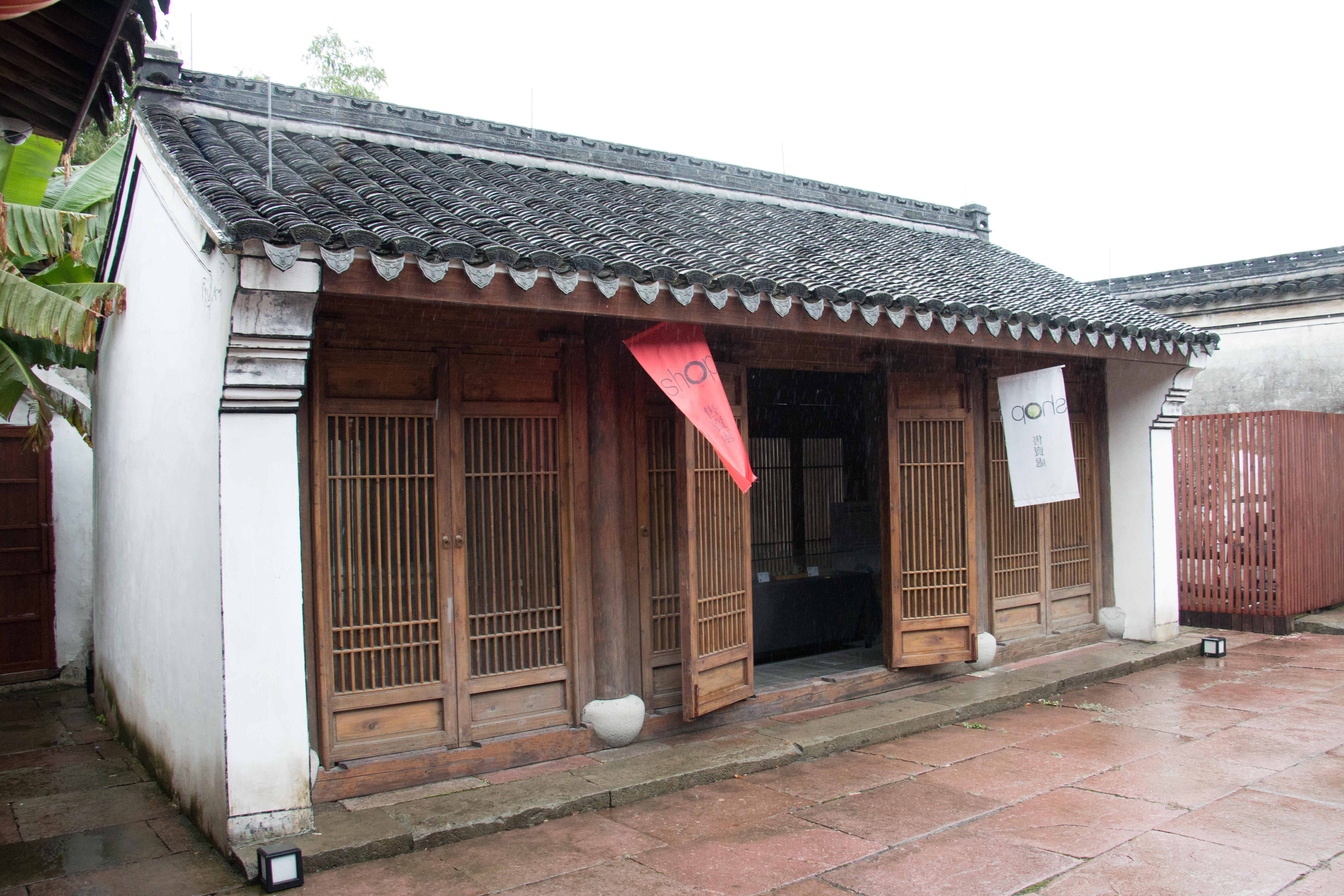 鹤皋古镇,鸣鹤古镇绕湖路