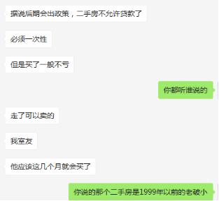 合肥二手房最新变化,2022合肥二手房价格涨了吗