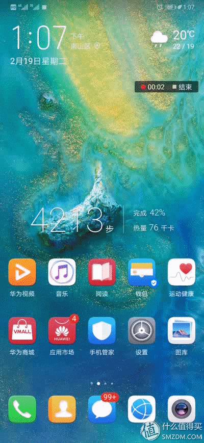 华为EMUI使用的十个进阶技巧，提升效率，快来get一下