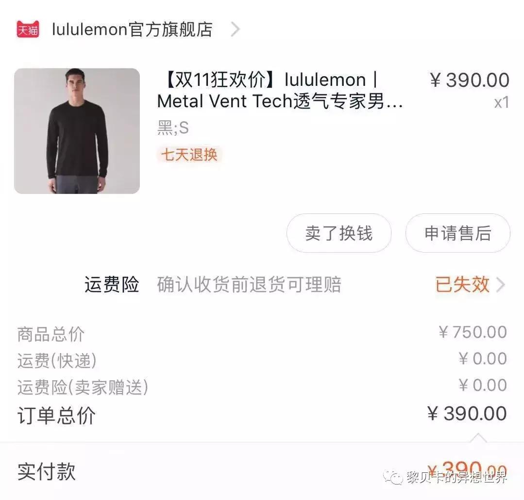 去年双十一她们买了这些，用了一年都不后悔！