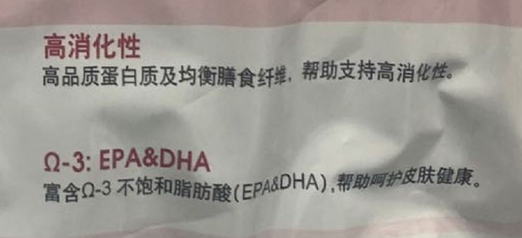 皇家狗粮的原料,皇家狗粮正品旗舰店直播