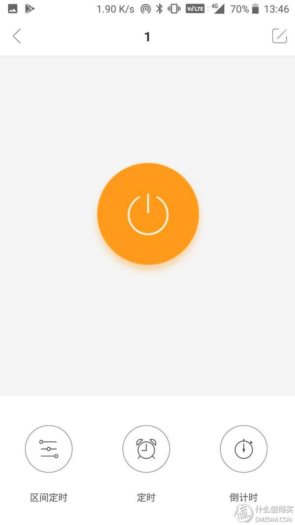 斐讯dc1智能排插教程,phicomm斐讯r2拆解