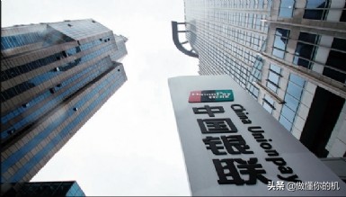 跳码pos机,银联商务pos机跳码