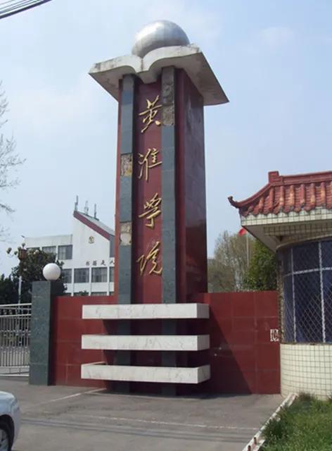 平顶山学院与师院,平顶山学院与许昌学院