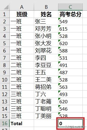 excel公式是什么意思,excel公式都是什么意思