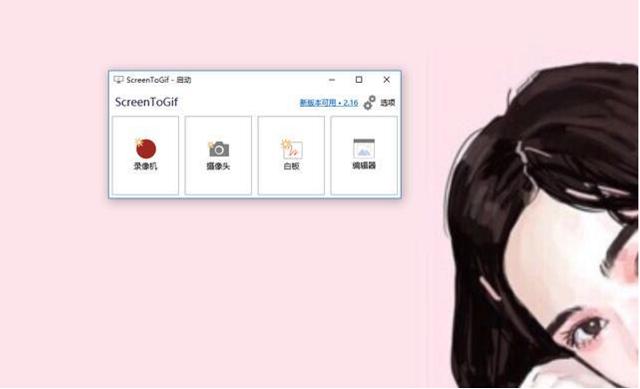 7款2022年超好用的电脑黑科技软件,黑科技电脑神器